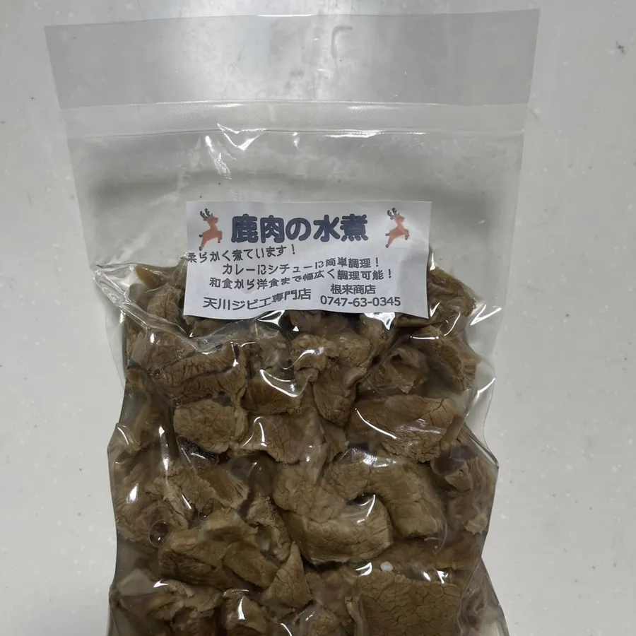 鹿肉の水煮